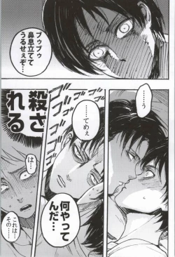 Page 28 of ONGRE2013