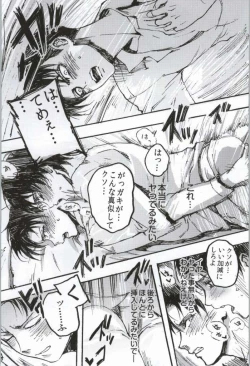 Page 32 of ONGRE2013