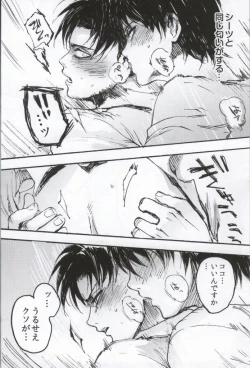 Page 33 of ONGRE2013