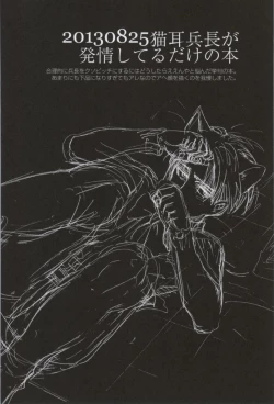 Page 41 of ONGRE2013