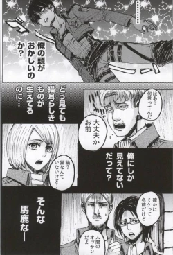 Page 45 of ONGRE2013