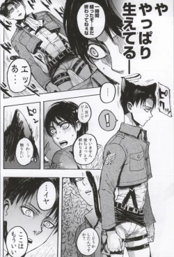 Page 47 of ONGRE2013