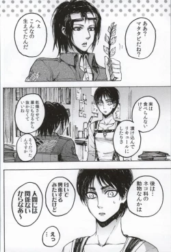 Page 49 of ONGRE2013