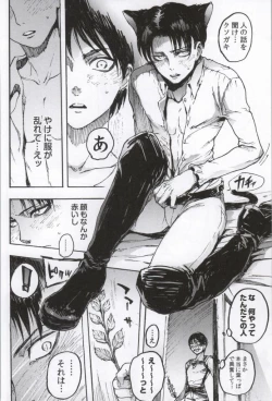 Page 53 of ONGRE2013