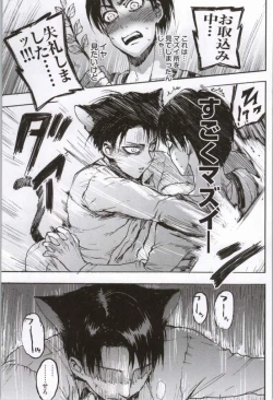 Page 54 of ONGRE2013