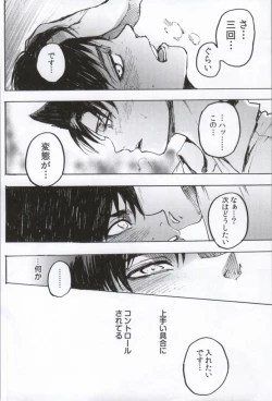 Page 65 of ONGRE2013