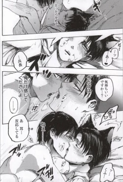 Page 67 of ONGRE2013