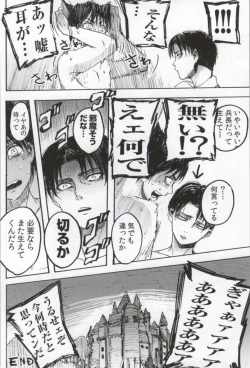 Page 73 of ONGRE2013