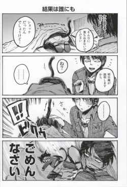 Page 81 of ONGRE2013