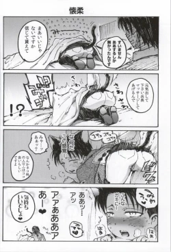 Page 85 of ONGRE2013