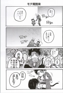 Page 86 of ONGRE2013