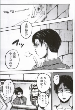 Page 92 of ONGRE2013