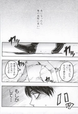 Page 95 of ONGRE2013