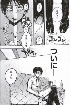 Page 98 of ONGRE2013