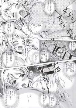 Page 22 of Eli Live!