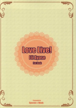 Page 28 of Eli Live!