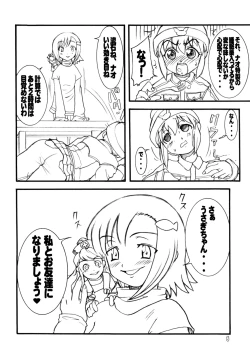 Page 5 of Usagi Drops FULL!