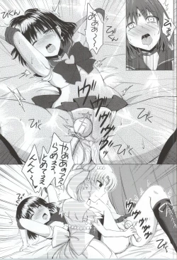 Page 14 of Small Lady no Oose no Mama ni