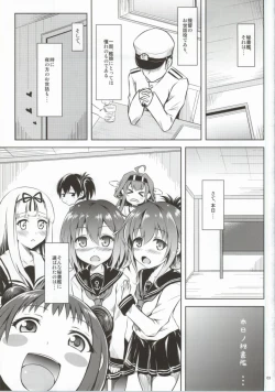 Page 2 of Raidentity