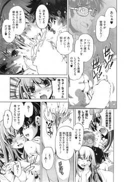 Page 179 of COMIC AUN 2014-12