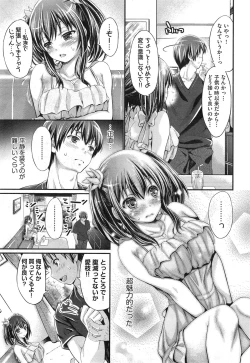 Page 197 of COMIC AUN 2014-12