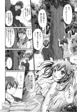 Page 200 of COMIC AUN 2014-12