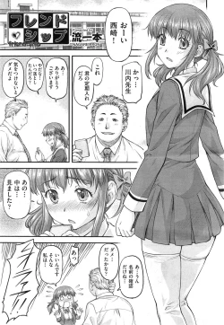 Page 233 of COMIC AUN 2014-12