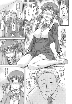 Page 241 of COMIC AUN 2014-12