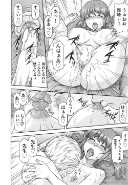 Page 252 of COMIC AUN 2014-12