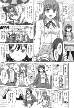 Page 289 of COMIC AUN 2014-12