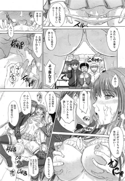 Page 295 of COMIC AUN 2014-12