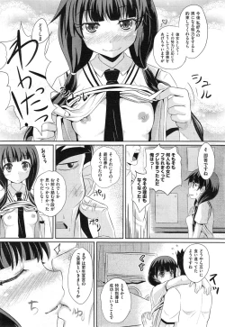 Page 321 of COMIC AUN 2014-12