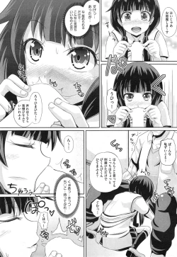 Page 324 of COMIC AUN 2014-12