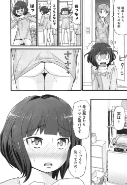 Page 406 of COMIC AUN 2014-12