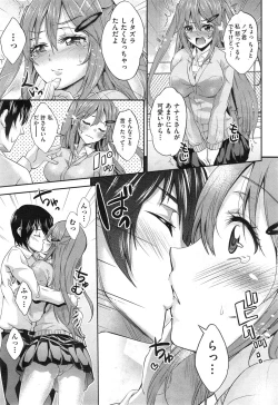 Page 93 of COMIC AUN 2014-12