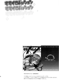 Page 62 of Harem Collection