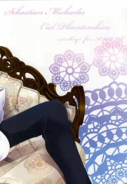 Page 33 of Shiyoiunin to Inu