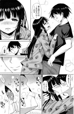 Page 127 of COMIC Penguin Celeb 2014-12