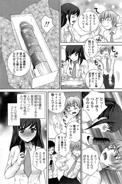 Page 188 of COMIC Penguin Celeb 2014-12