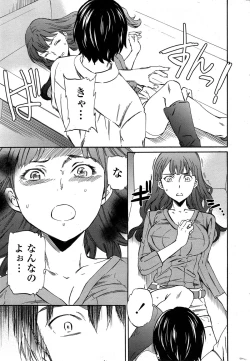 Page 19 of COMIC Penguin Celeb 2014-12