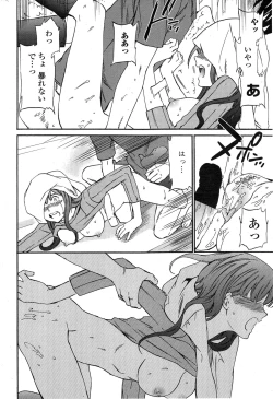 Page 30 of COMIC Penguin Celeb 2014-12