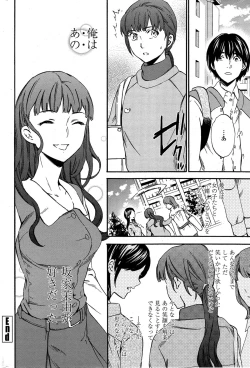 Page 36 of COMIC Penguin Celeb 2014-12