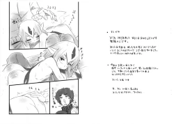 Page 2 of How do you like wednesday