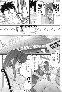 Page 111 of Action Pizazz 2014-12