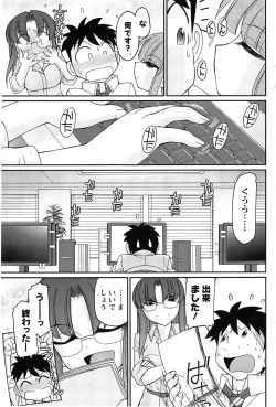 Page 115 of Action Pizazz 2014-12