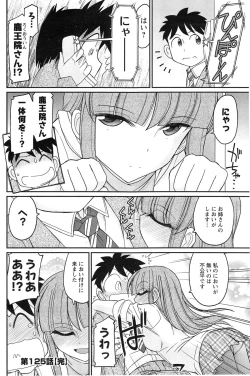 Page 124 of Action Pizazz 2014-12