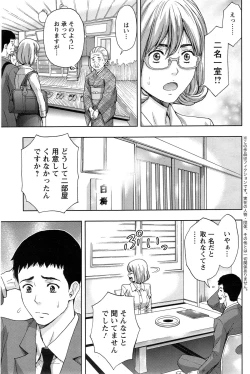 Page 151 of Action Pizazz 2014-12