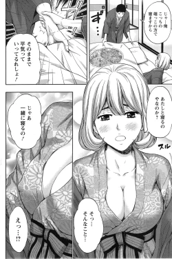 Page 156 of Action Pizazz 2014-12