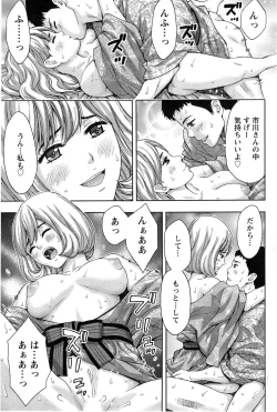 Page 161 of Action Pizazz 2014-12