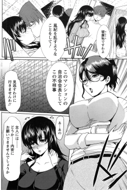 Page 168 of Action Pizazz 2014-12